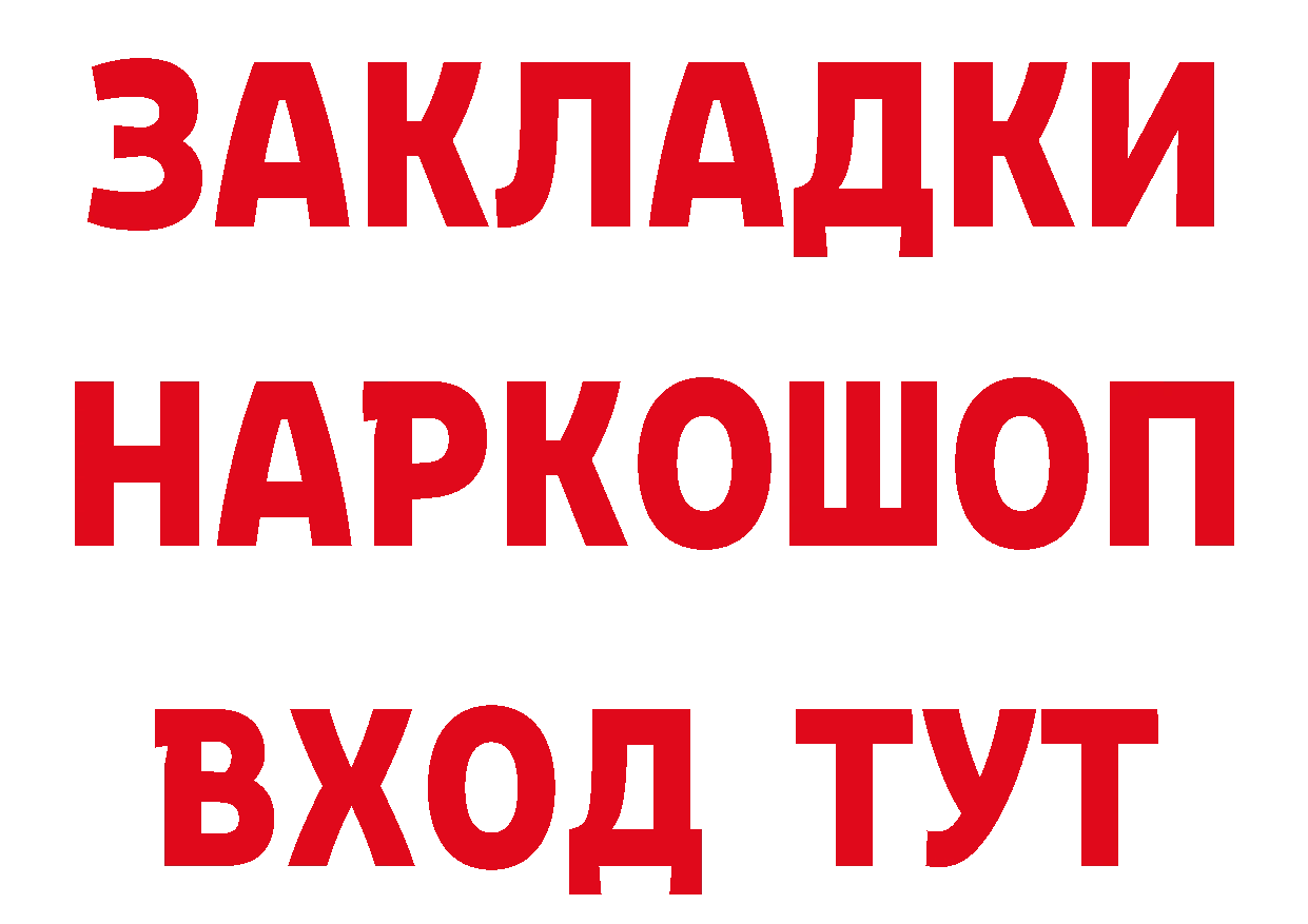 Магазин наркотиков площадка состав Кущёвская